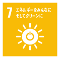 エネルギーをみんなにそしてクリーンに