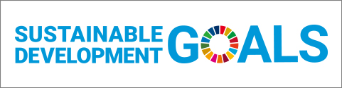 株式会社エコ計画は持続可能な開発目標(SDGs)を支援しています